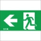 BLESSING NEXI-PICTO-R TRANSFER NEXITECH IS Pictogram noodverlichting
