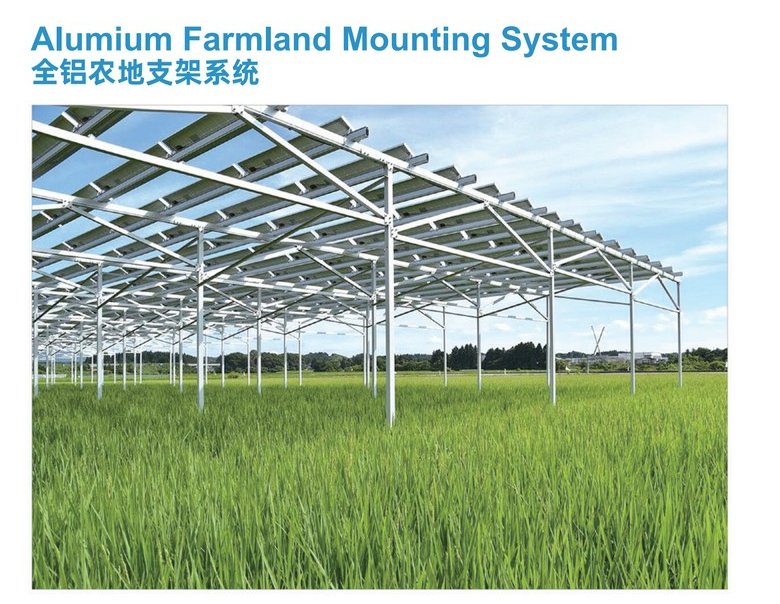 Aluminium Farmland Mounting System Aluminium Farmland Mounting System - Art. 9483