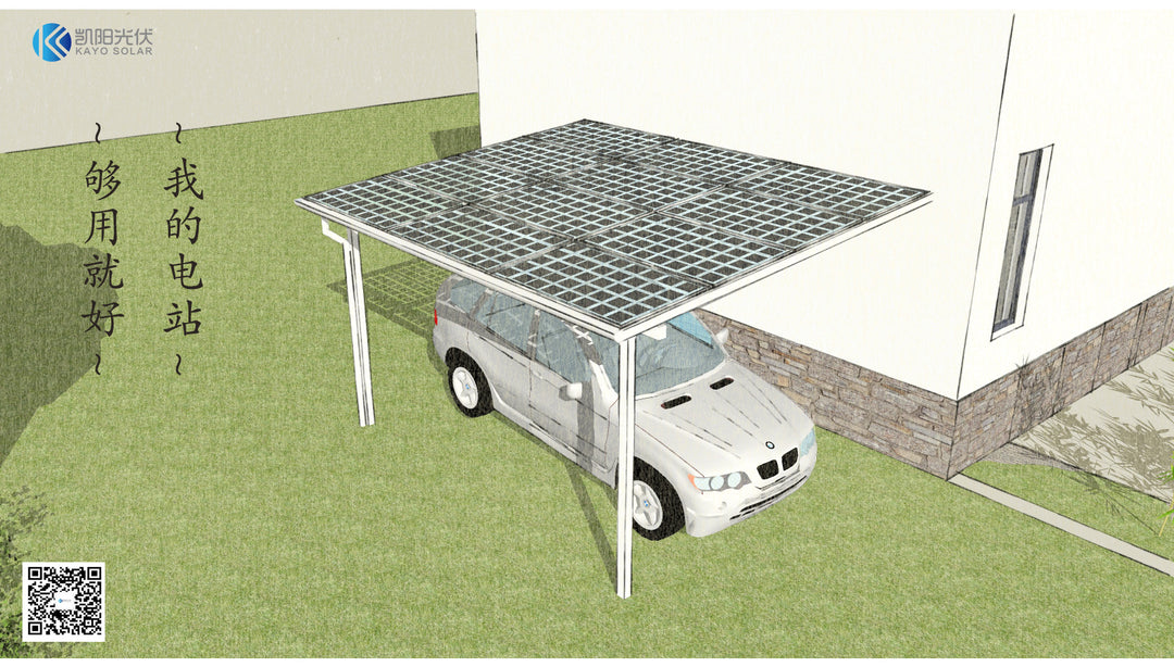 Aluminum Solar Carport MT-1012 - Art. 6821