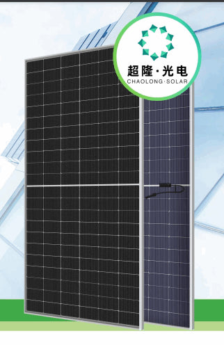 Anhui ChaoLong Solar Technology Co., Ltd. - Solarmodul - CL-210M132HBG-645-665 665 - Art. 199908