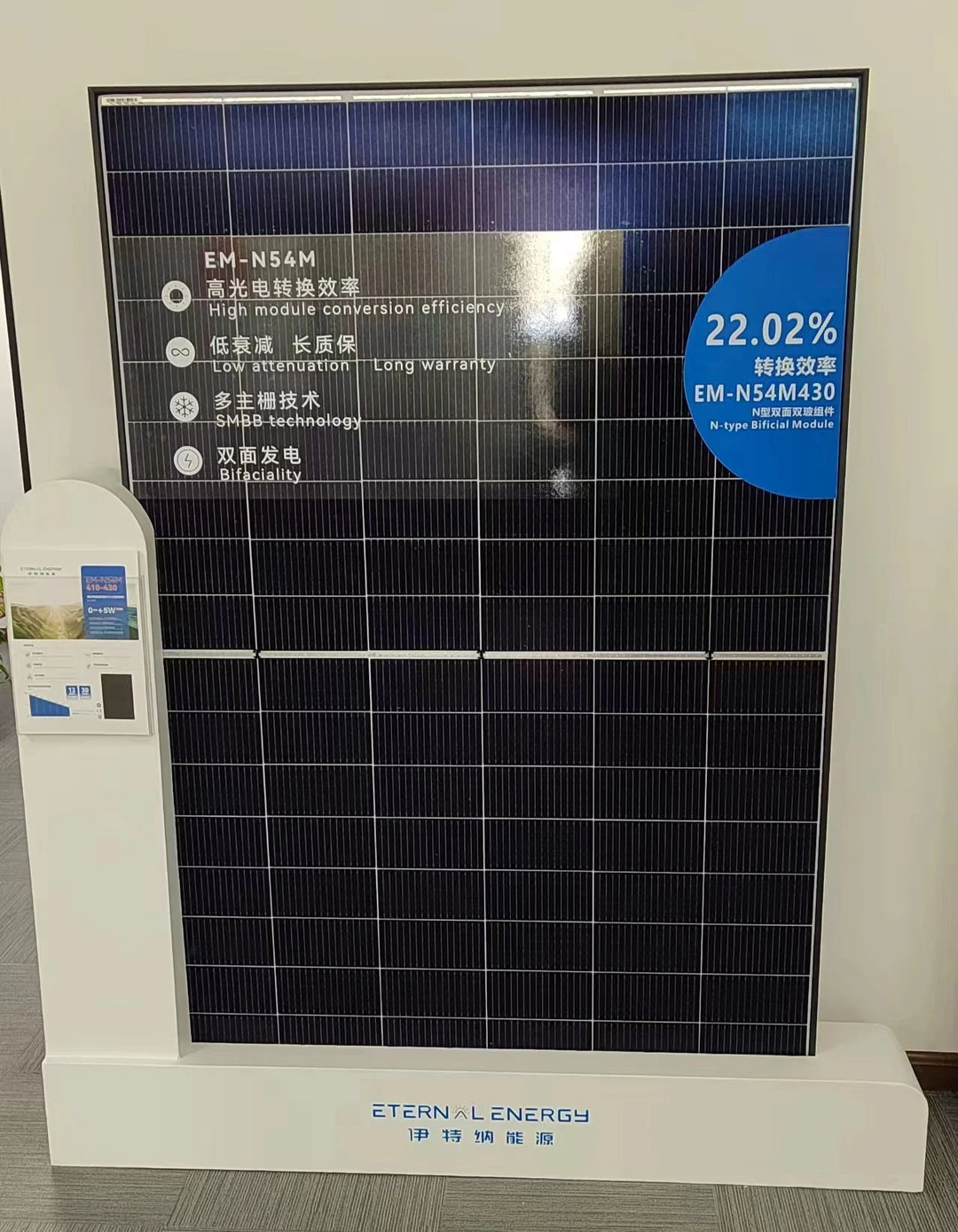 Eternal Energy Technology Co., Ltd. - Solarmodul - EM-N54M 405-425W EM-N54M420 - Art. 218828