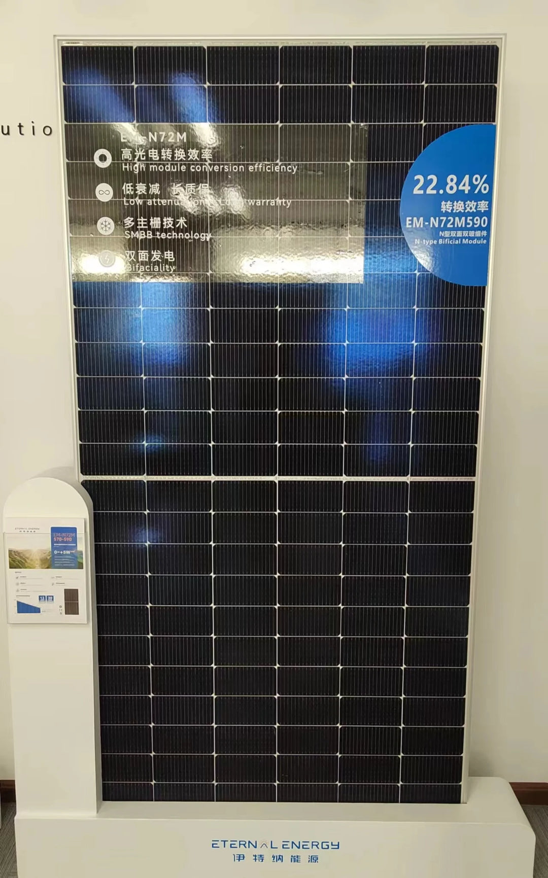 Eternal Energy Technology Co., Ltd. - Solarmodul - EM-N72M 570-590W EM-N72M590 - Art. 218839