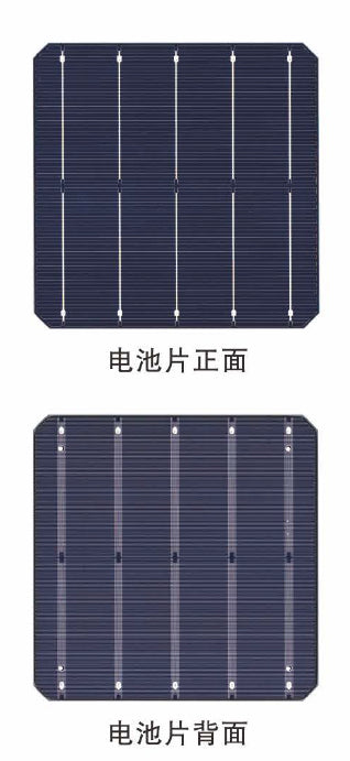 GS-Solar (China) Energy Co., Ltd. - Zellen - HDT-C-C HC232 - Art. 23379