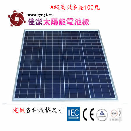 Wuxi Jaje S.T Co., Ltd. - Solarmodul - JJ-100D JJ-100DD - Art. 60807