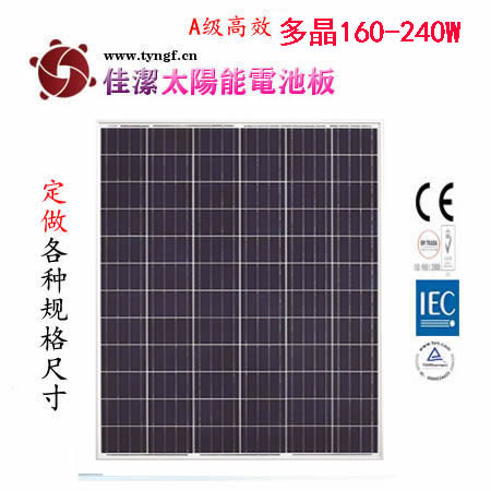 Wuxi Jaje S.T Co., Ltd. - Solarmodul - JJ-160-240D 160 - Art. 175660