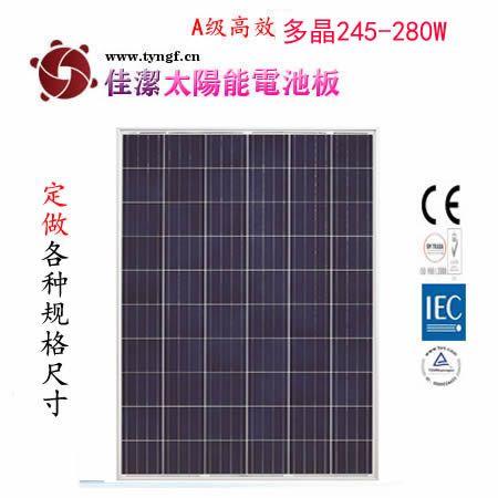 Wuxi Jaje S.T Co., Ltd. - Solarmodul - JJ-245-280D-20 JJ260P-20 - Art. 175680