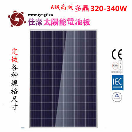 Wuxi Jaje S.T Co., Ltd. - Solarmodul - JJ-320-340 335 - Art. 175688
