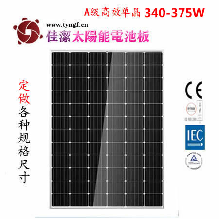Wuxi Jaje S.T Co., Ltd. - Solarmodul - JJ-340-375 375 - Art. 175651