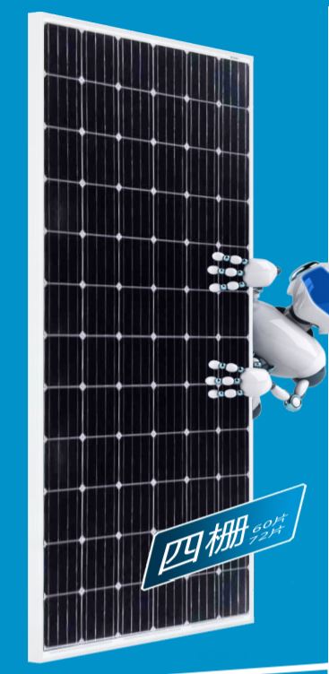Hubei Qixing Group - Solarmodul - JX(255-275)M6-60-4BB JX270M6-60 - Art. 106040