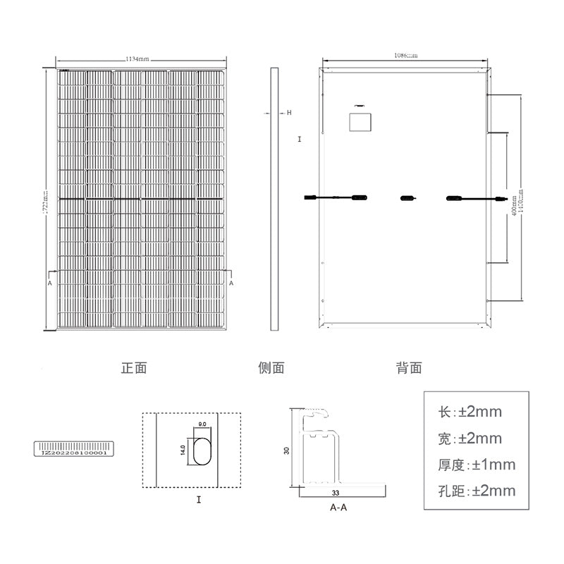 Anhui Jingzhi Sunrise New Energy Co., Ltd. - Solarmodul - JZM60S08-435-460W JZM60S08-460 - Art. 218652