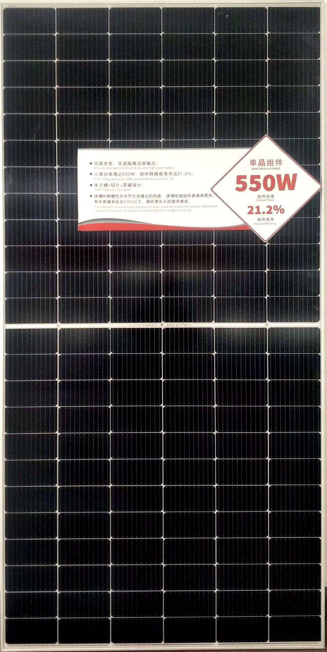 Fujian Haiyuan Composite Material Science and Technology Co.,Ltd. - Solarmodul - M10 Series DM144HBG 530~550W DM144HBG 540W - Art. 189887