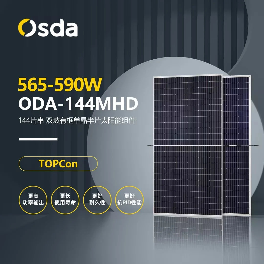 Ningbo Osda Solar Co., Ltd. - Solarmodul - ODA550-590-36VMHD ODA565-36V-MHD - Art. 215247
