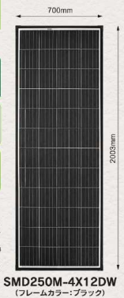WWB Corporation - Solarmodul - SMD250M-4X12DW SMD250M-4X12DW - Art. 180199