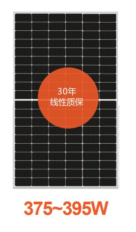 Topsola Green Energy Technology Co., Ltd - Solarmodul - TPS375-395J-120H-DG 390 - Art. 198186