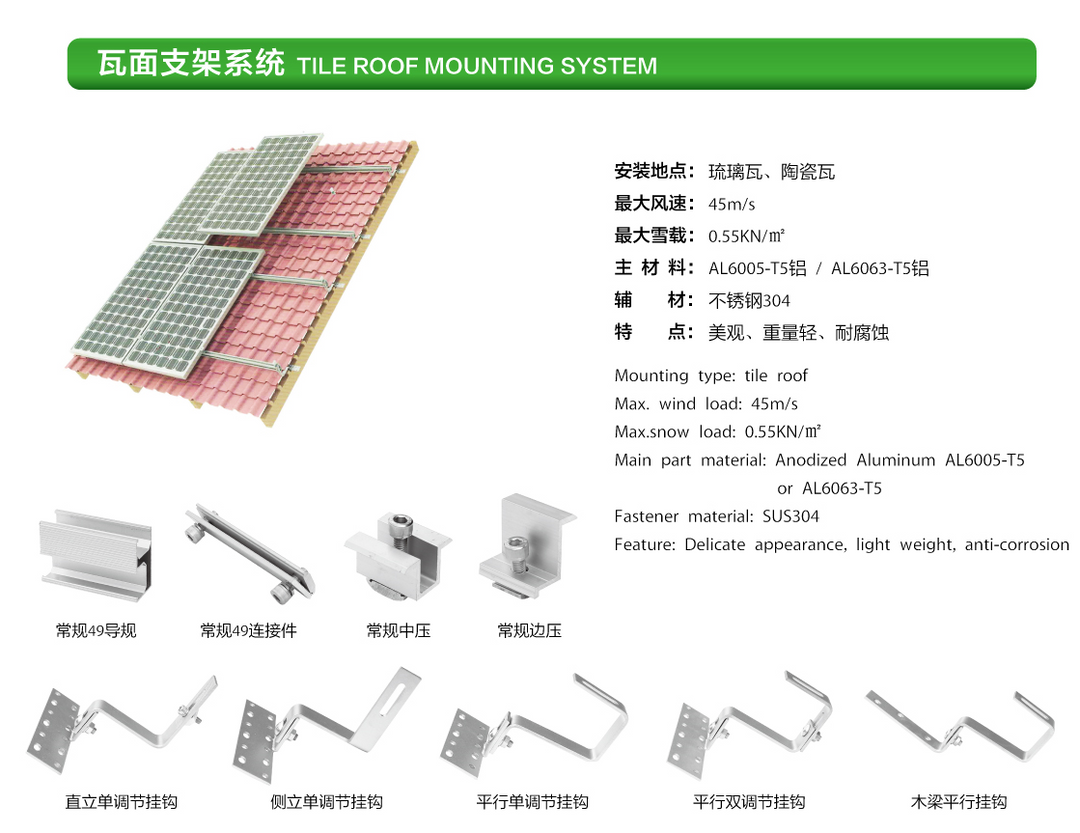 Jiangsu Goodsun New Energy Co., Ltd. - Montagesysteme - Tile Roof Mounting System Tile Roof Mounting System - Art. 6542