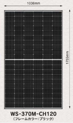 WWB Corporation - Solarmodul - WS-370M-CH120 WS-370M-CH120 - Art. 180198