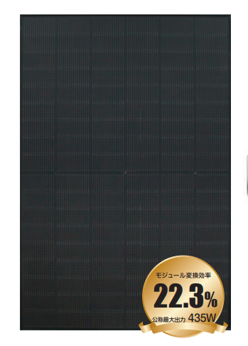 XSOL Co., Ltd. - Solarmodul - XLN108-435X XLN108-435X - Art. 239781