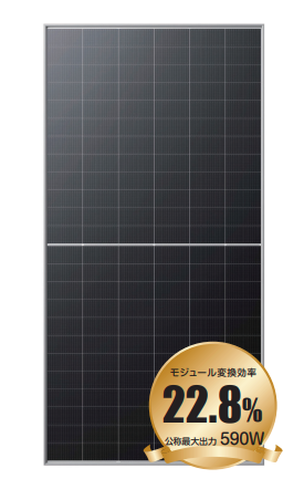 XSOL Co., Ltd. - Solarmodul - XLN144-590S XLN144-590S - Art. 239788