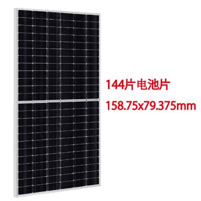 Anhui Zhaotuo New Energy Technology Co., Ltd. - Solarmodul - ZT(400W-420W)-144M 400W - Art. 219894