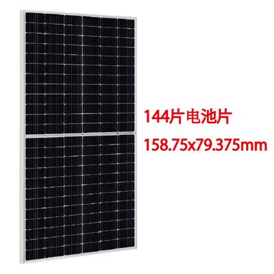 Anhui Zhaotuo New Energy Technology Co., Ltd. - Solarmodul - ZT(430W-455W)-144MB 455W - Art. 219919