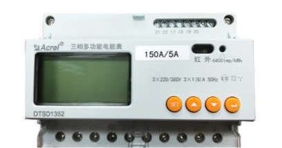 SOLIS - SOLIS-4G-METER-3P